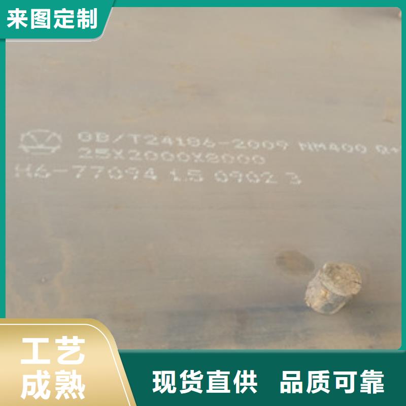优质的NM400耐磨钢板厂家