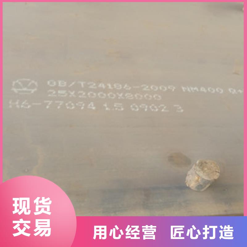 NM400耐磨钢板_NM400耐磨钢板生产品牌质量优价格低