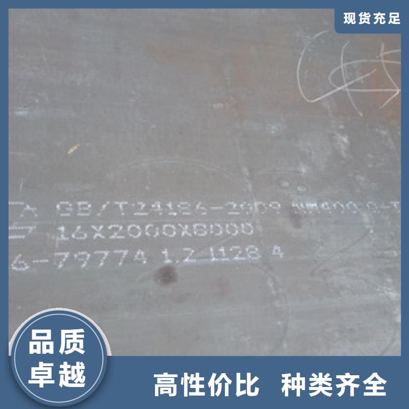 NM400耐磨钢板-NM400耐磨钢板货比三家当地制造商