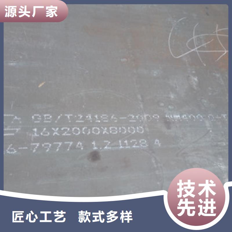 咨询：NM400耐磨钢板