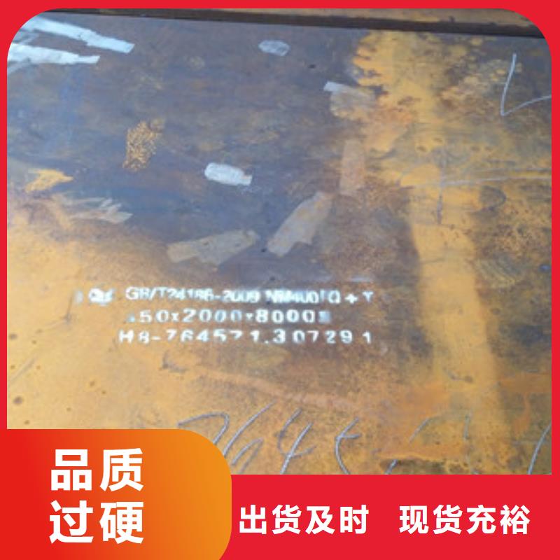 出货快的NM400耐磨钢板厂家