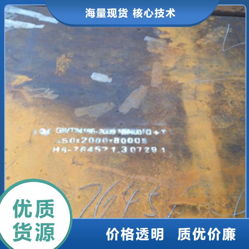 NM400耐磨钢板大企业好品质同城供应商
