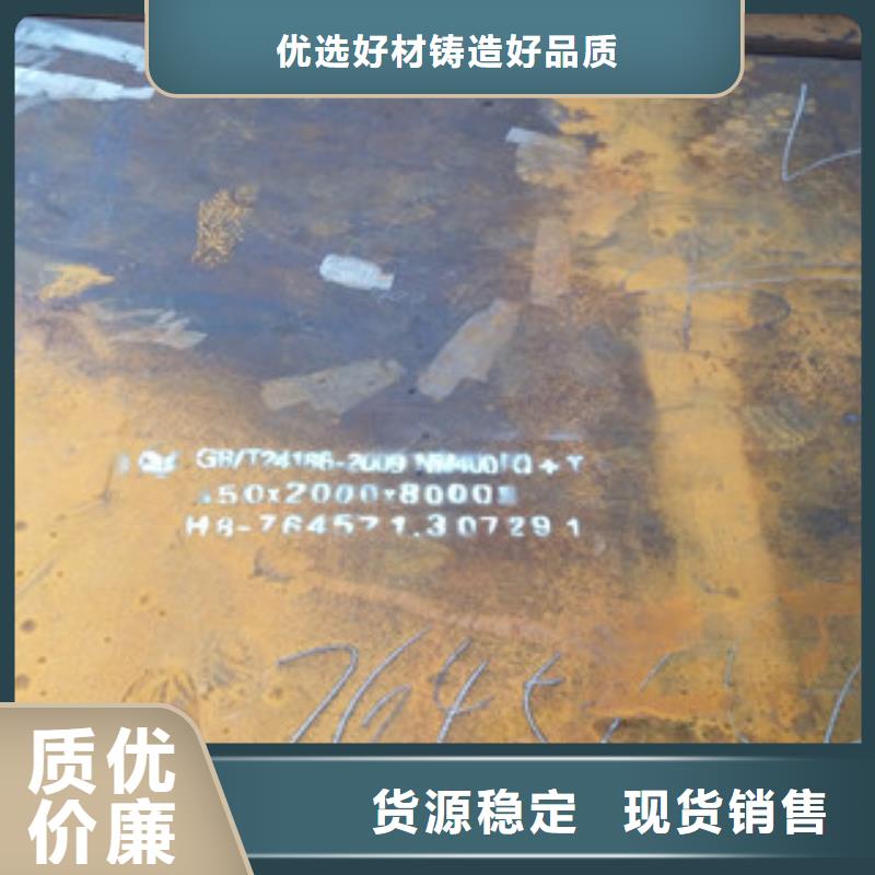 专业销售NM400耐磨钢板-放心