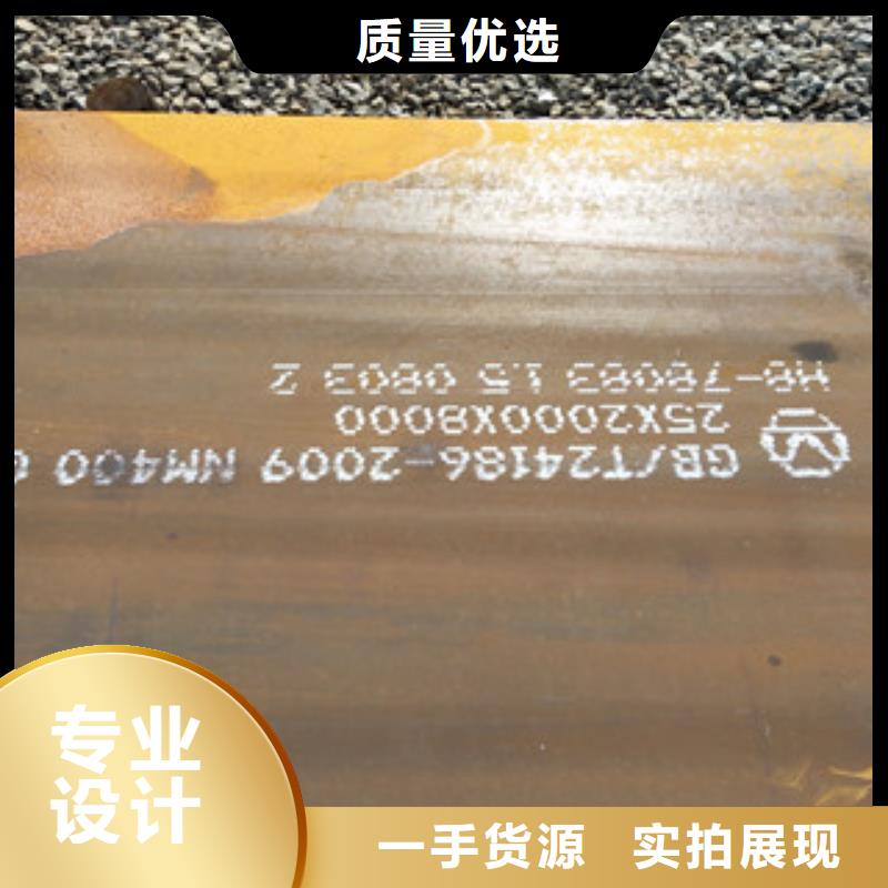 采购NM400耐磨钢板必看-值得信赖厂家大量现货