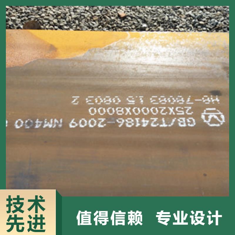 质优价廉的NM400耐磨钢板经销商