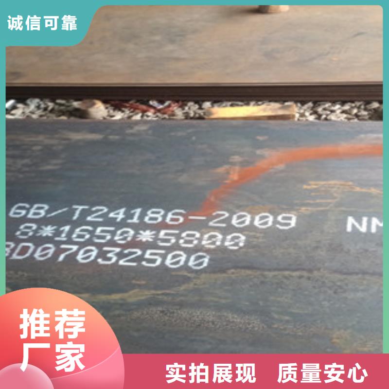 NM400耐磨钢板厂家直接报价