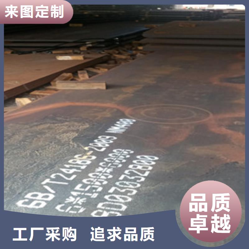 NM400耐磨钢板优质源头厂家