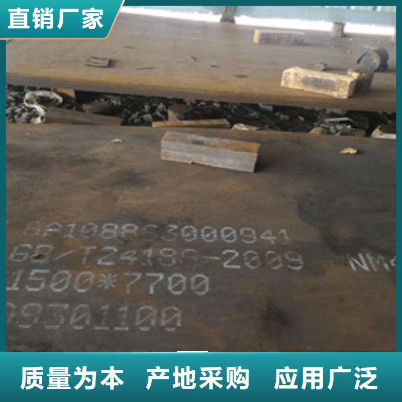 NM400耐磨钢板价格行情走势同城生产厂家