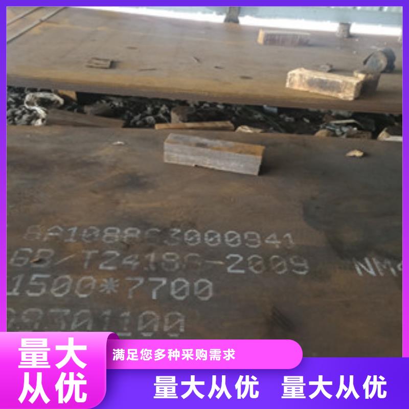 规格全的NM400耐磨钢板厂家同城货源