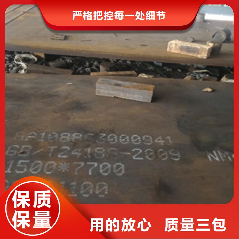 买NM400耐磨钢板必看-来电咨询