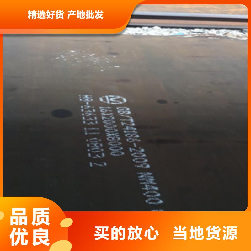 质量好的NM400耐磨钢板大型厂家本地服务商