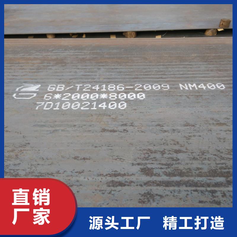 规格齐全的NM400耐磨钢板批发商