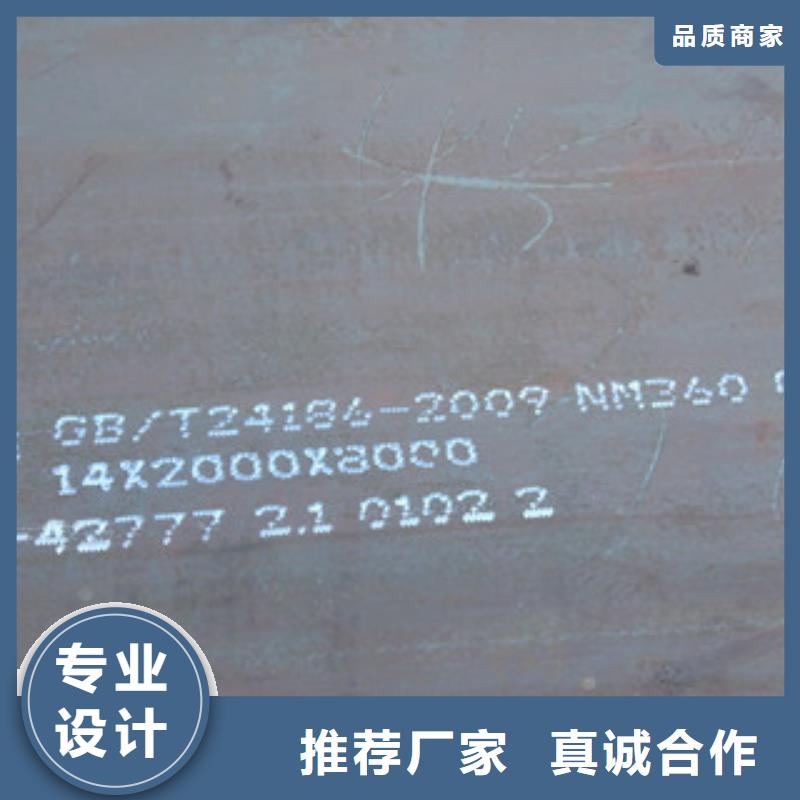 NM360耐磨钢板厂家，现货同城生产厂家