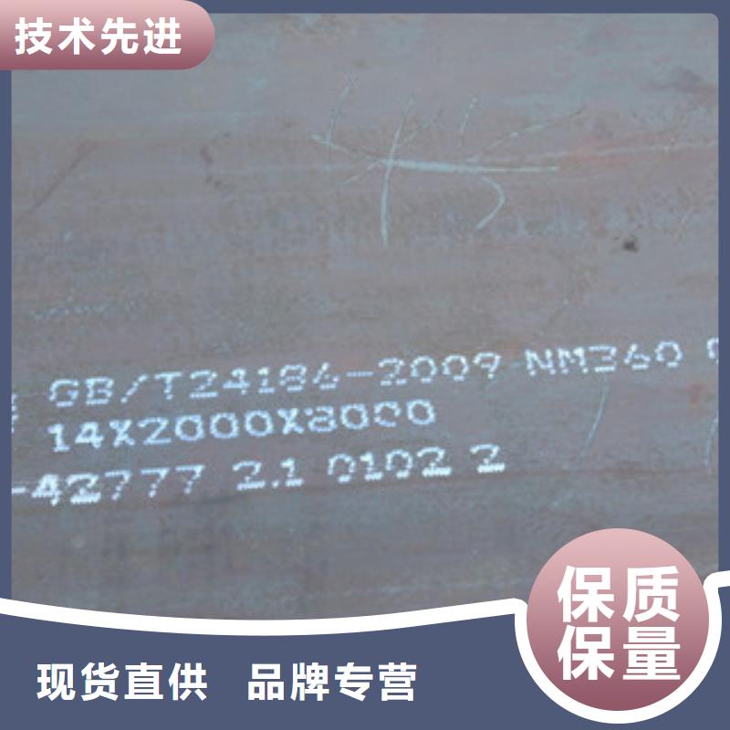 买NM360耐磨钢板必看-质量好