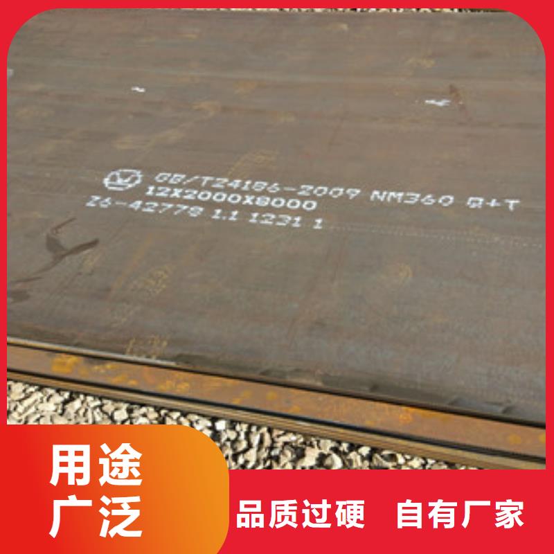 NM360耐磨钢板批发选购拒绝差价