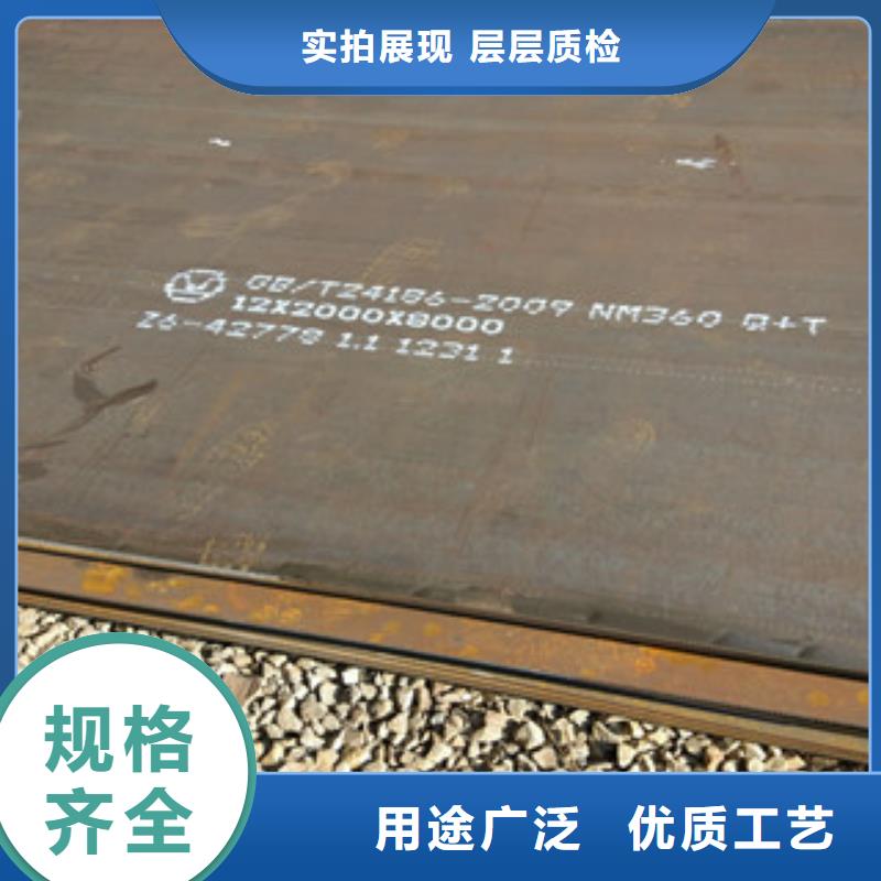 NM360耐磨钢板款式多样保障