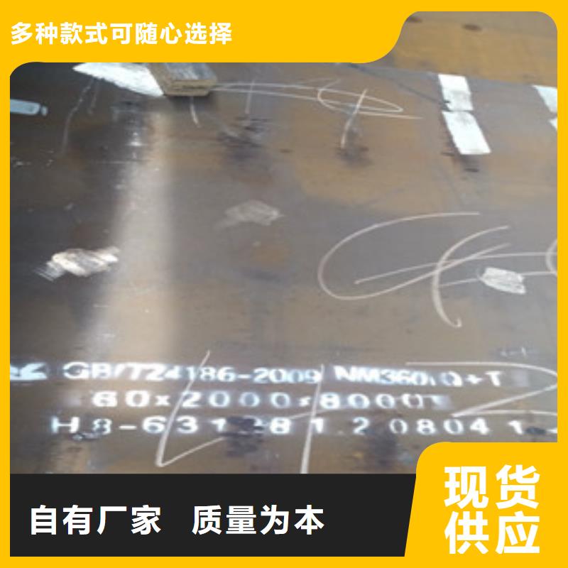 NM360耐磨钢板贴心售后同城生产商