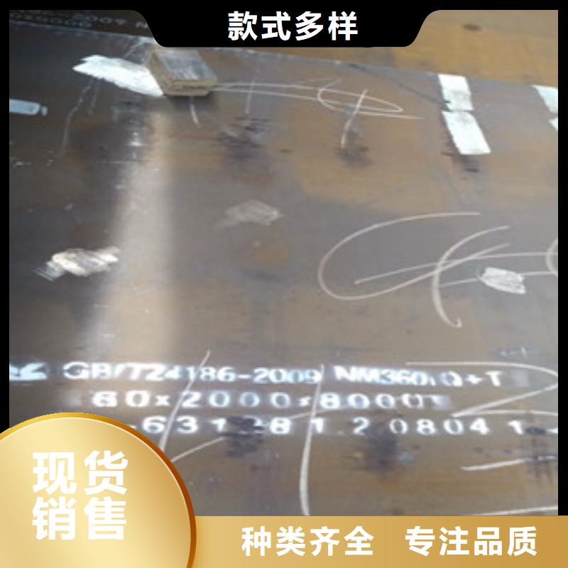 NM360耐磨钢板多年行业经验本地供应商