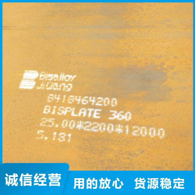 有现货的NM360耐磨钢板生产厂家