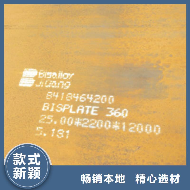 NM360耐磨钢板批发品类齐全按需定制真材实料
