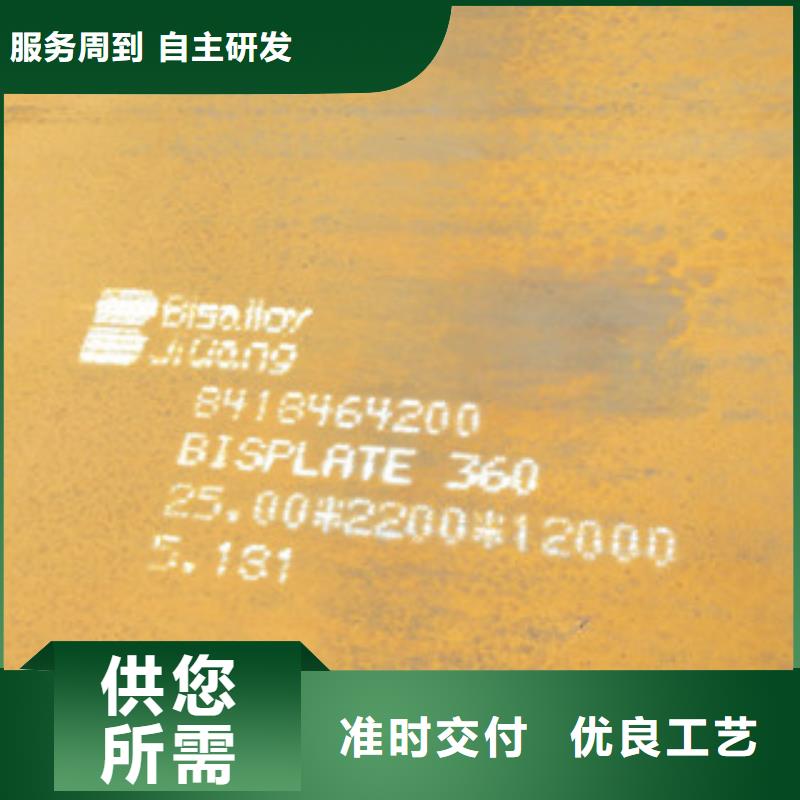 NM360耐磨钢板行业资讯当地厂家