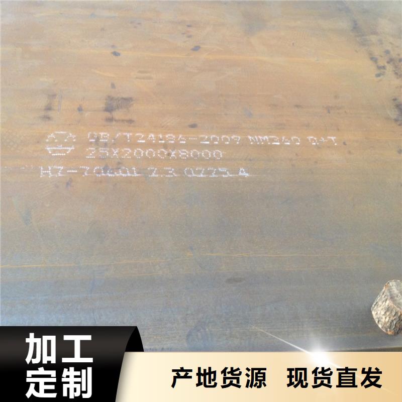 NM360耐磨钢板上门施工本地公司