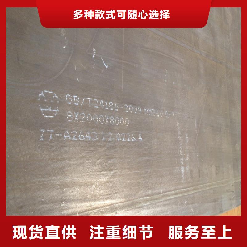 买NM360耐磨钢板必看-质量好