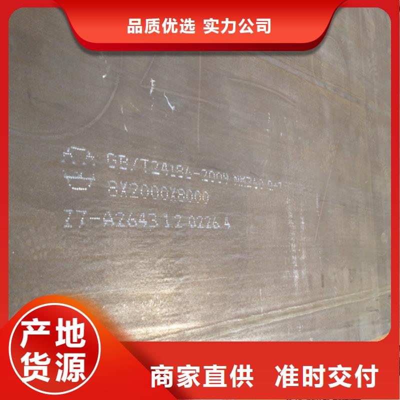 NM360耐磨钢板厂家，定制
