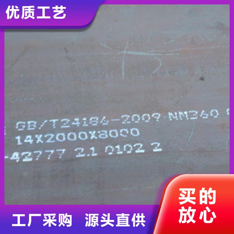 NM360耐磨钢板购买当地品牌
