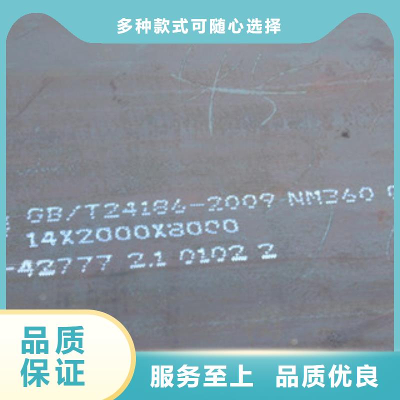 批发NM360耐磨钢板_诚信企业老品牌厂家
