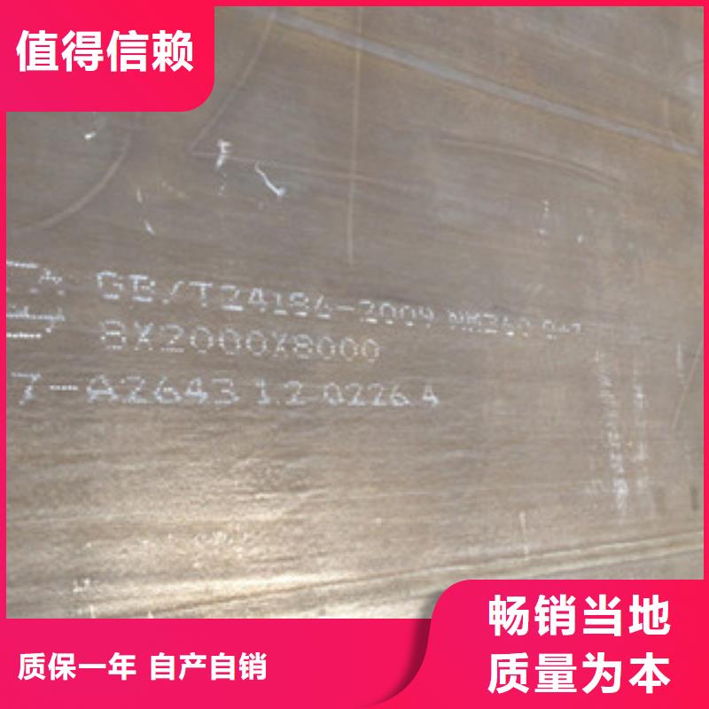 NM360耐磨钢板选购经验