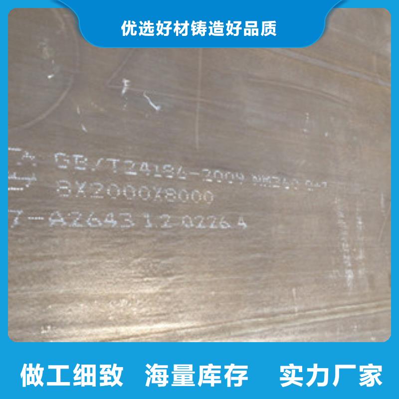 NM360耐磨钢板价格-可按需定做本地厂家