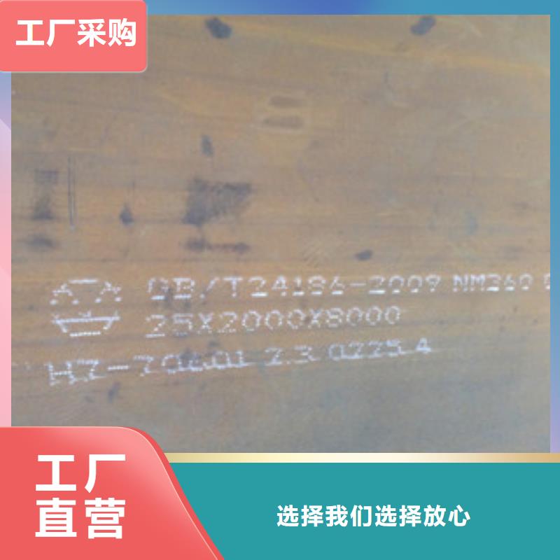 NM360耐磨钢板热卖中好货采购