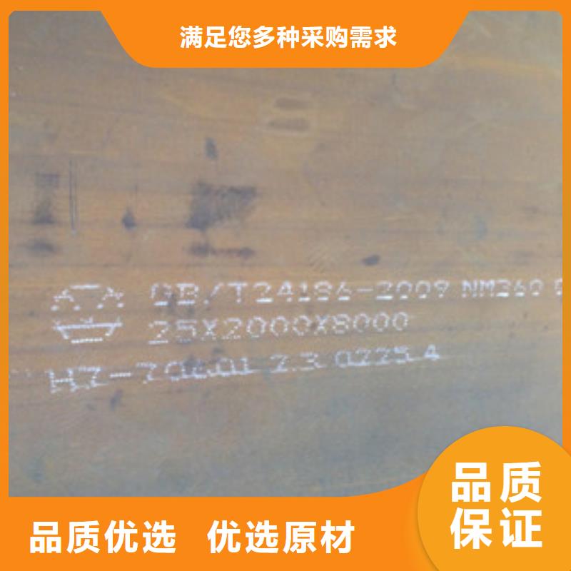 NM360耐磨钢板厂家-只为制造精品