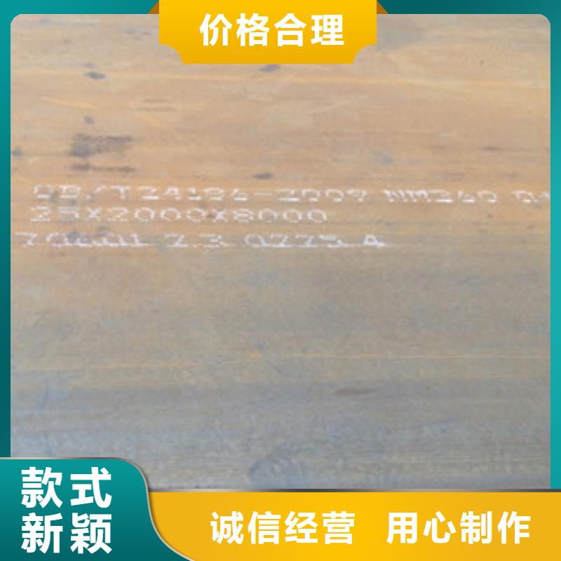 厂家批发NM360耐磨钢板_NM360耐磨钢板本地生产商