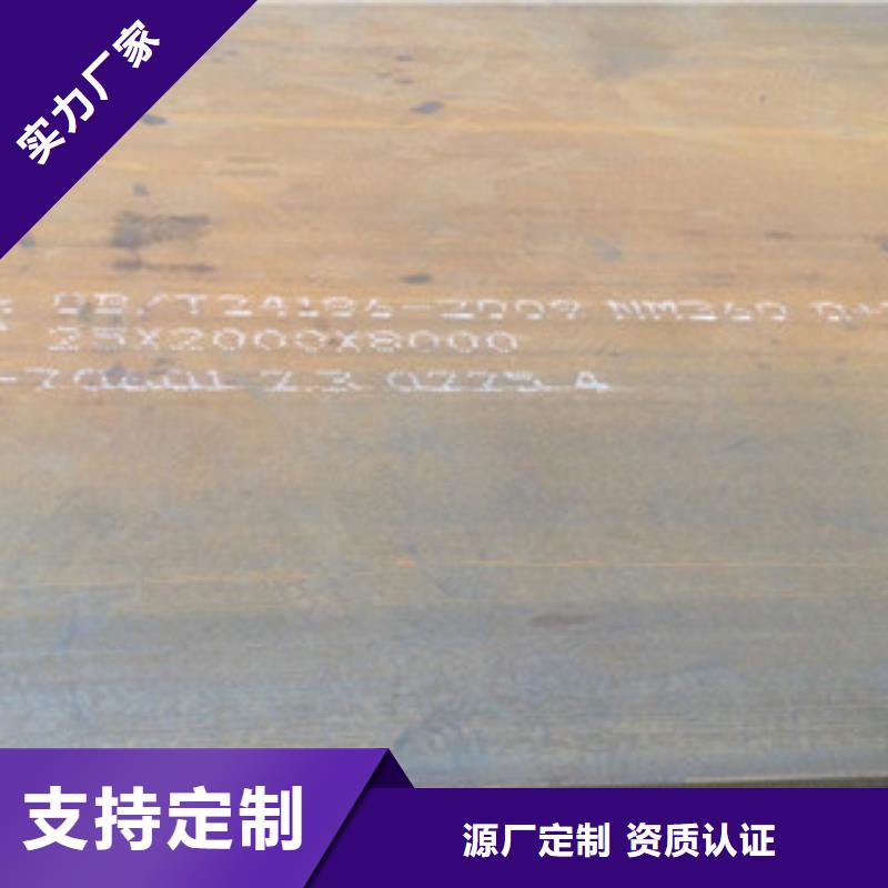 NM360耐磨钢板厂家当地公司