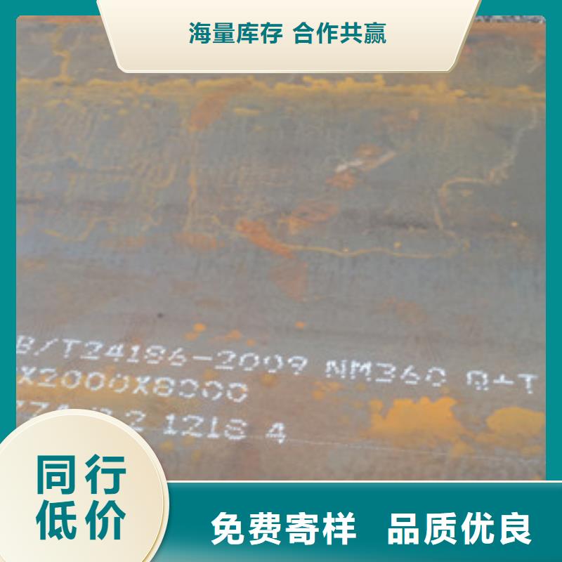 NM360耐磨钢板_[百舸钢材有限公司]产地批发