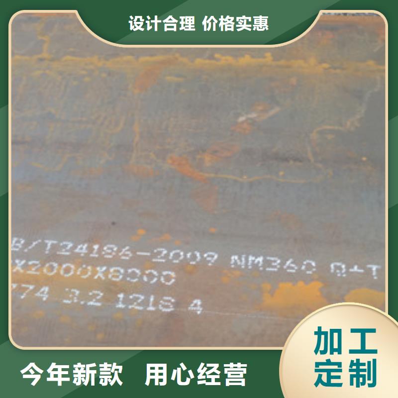 定制NM360耐磨钢板_厂家/供应产品细节
