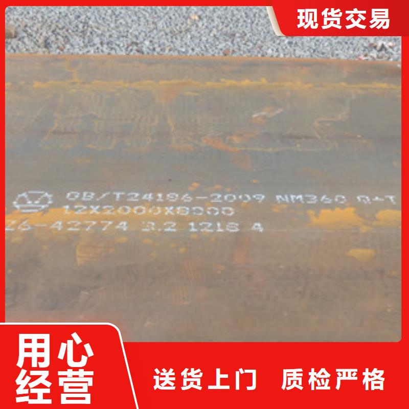 生产NM360耐磨钢板的实力厂家