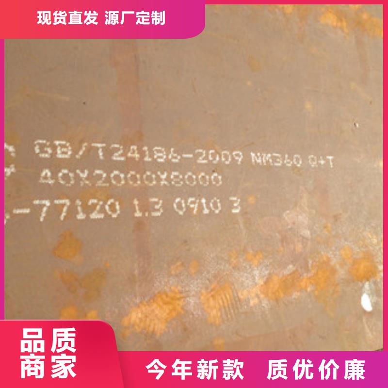NM360耐磨钢板厂家直销_售后服务保障