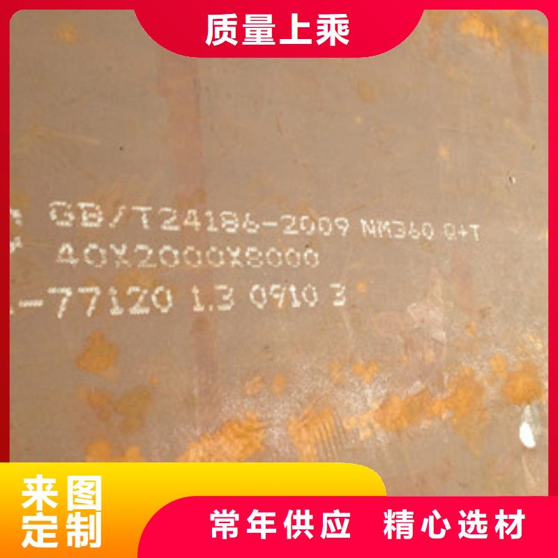 生产NM360耐磨钢板的实力厂家