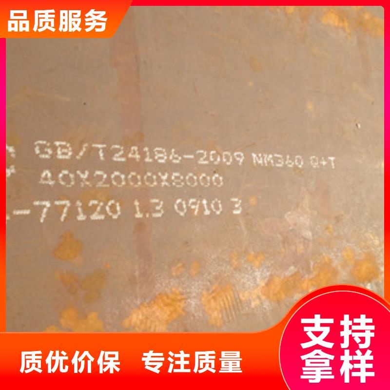 NM360耐磨钢板质量好_服务好当地厂家