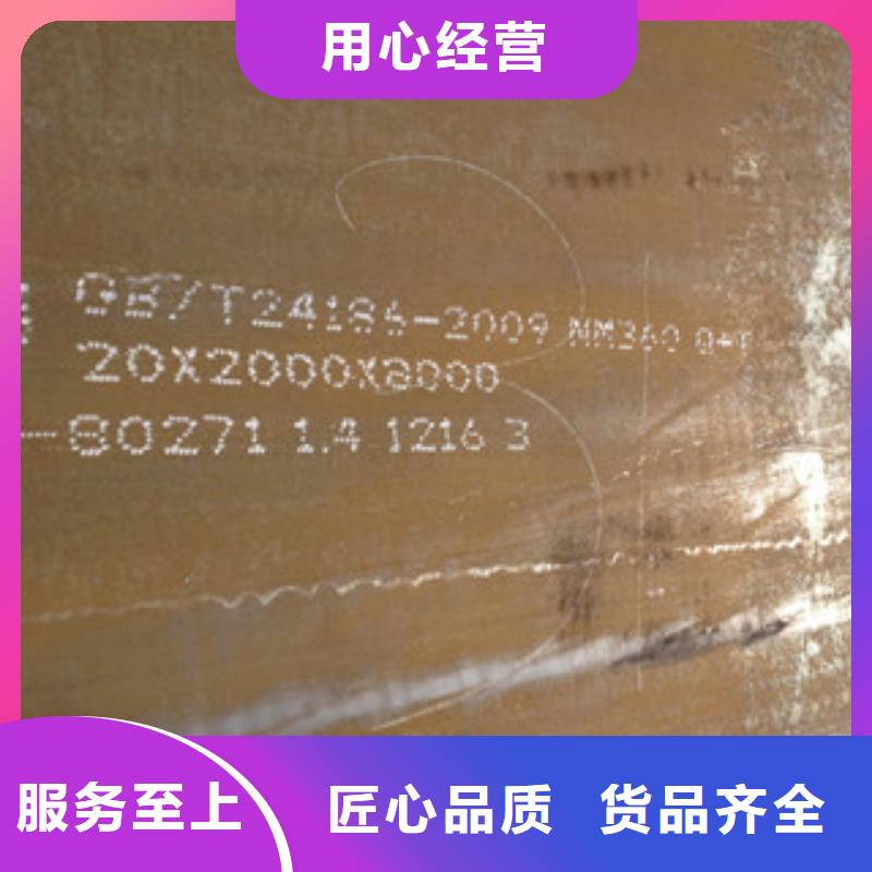 NM360耐磨钢板-值得信赖