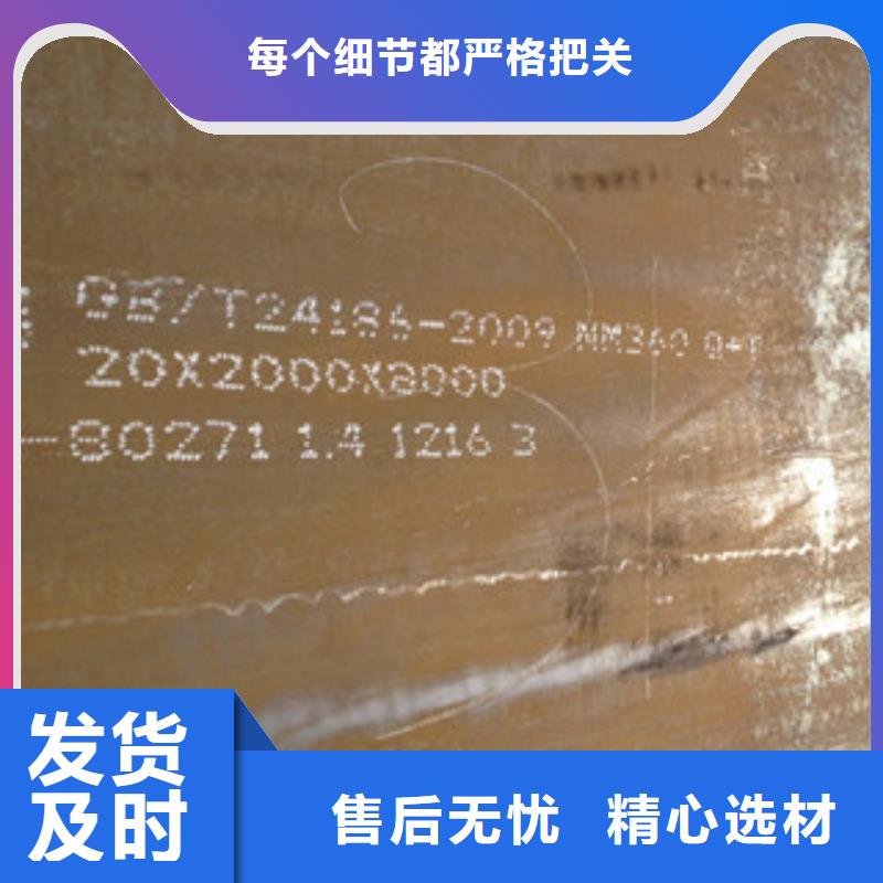 NM360耐磨钢板生产公司同城厂家