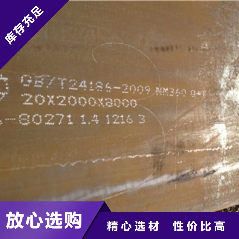 NM360耐磨钢板厂家-专心做产品厂家十分靠谱