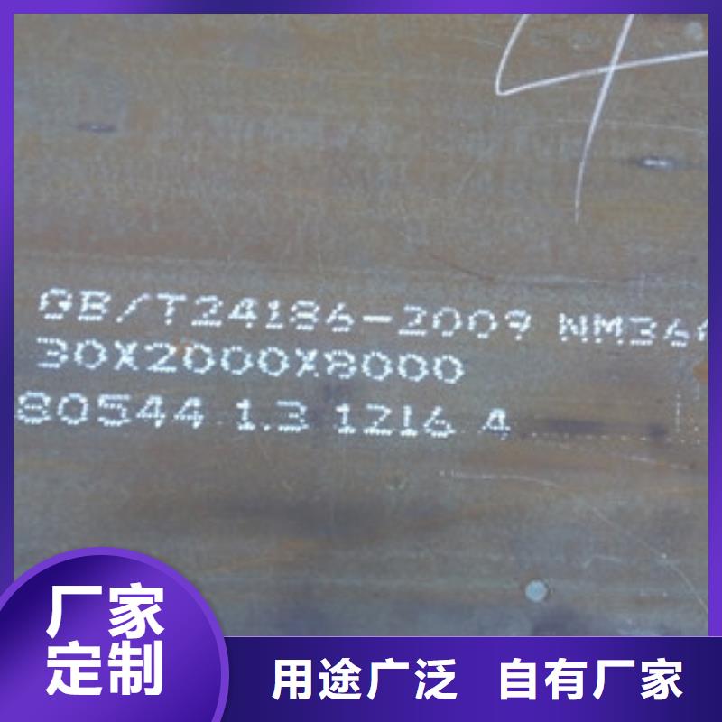 生产NM360耐磨钢板厂家-可定制