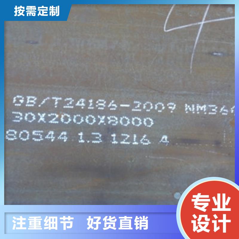 NM360耐磨钢板厂商