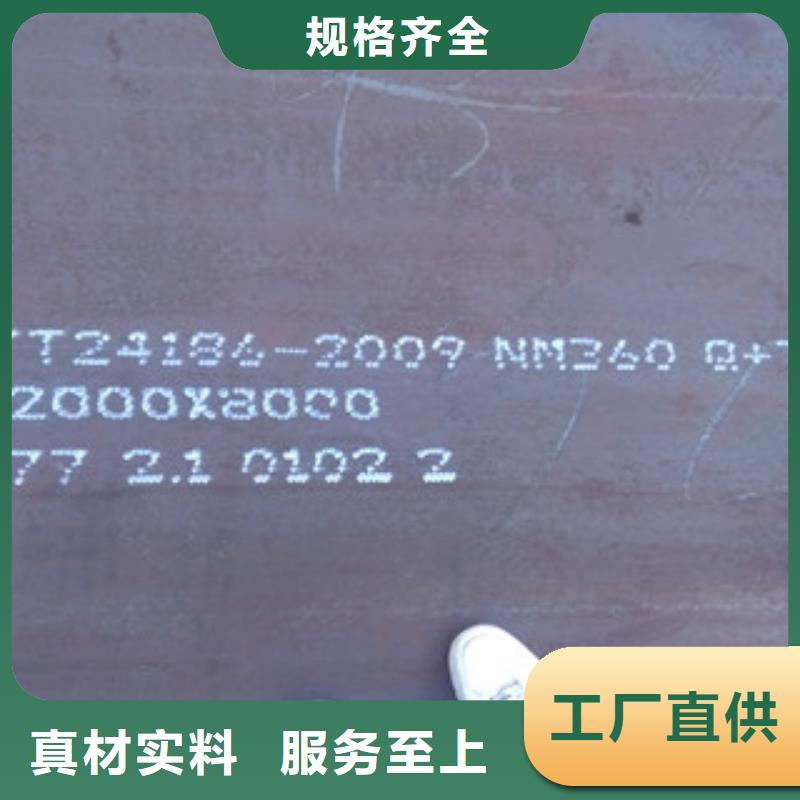 NM360耐磨钢板工厂直营本地供应商