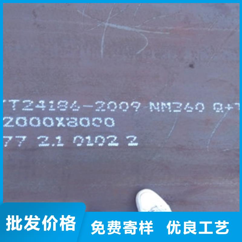 生产NM360耐磨钢板的实力厂家