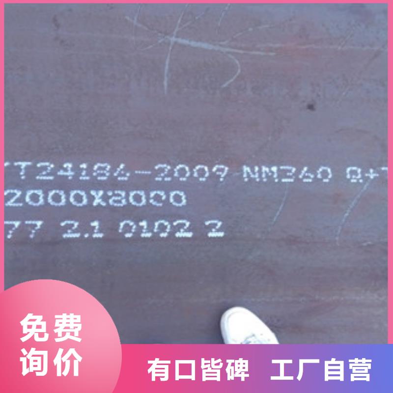 NM360耐磨钢板厂家直供NM360耐磨钢板价格